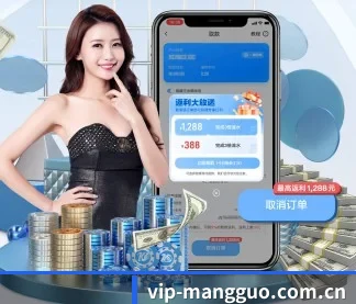 芒果体育 APP